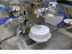 เครื่องกระจายครีมหลายฟังก์ชัน