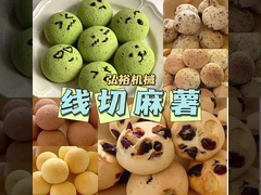 รถขนส่งอาหารพาณิชย์ 1640*986*1381MM เครื่องบดและเครื่องเติมอาหารสําหรับอาหารอบขนาดใหญ่